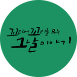 프로그램 대표 섬네일 이미지