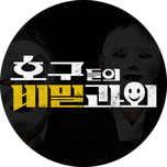 프로그램 대표 섬네일 이미지