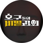 프로그램 대표 섬네일 이미지
