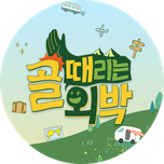 프로그램 대표 섬네일 이미지