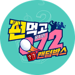 프로그램 대표 섬네일 이미지