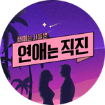 프로그램 대표 섬네일 이미지