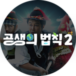 프로그램 대표 섬네일 이미지