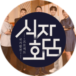 프로그램 대표 섬네일 이미지