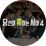 프로그램 대표 섬네일 이미지