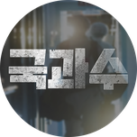 프로그램 대표 섬네일 이미지