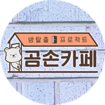 프로그램 대표 섬네일 이미지