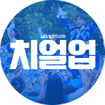 프로그램 대표 섬네일 이미지