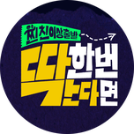 프로그램 대표 섬네일 이미지