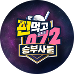 프로그램 대표 섬네일 이미지