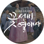 프로그램 대표 섬네일 이미지