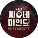 프로그램 대표 섬네일 이미지