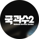 프로그램 대표 섬네일 이미지