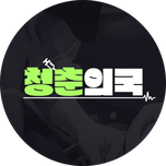 프로그램 대표 섬네일 이미지