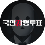 프로그램 대표 섬네일 이미지