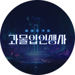 프로그램 대표 섬네일 이미지