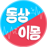 프로그램 대표 섬네일 이미지