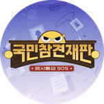 프로그램 대표 섬네일 이미지