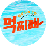 프로그램 대표 섬네일 이미지