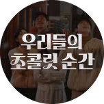프로그램 대표 섬네일 이미지