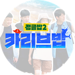 프로그램 대표 섬네일 이미지