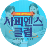 프로그램 대표 섬네일 이미지