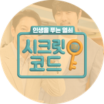 프로그램 대표 섬네일 이미지