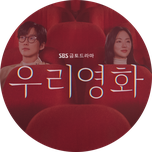 프로그램 대표 섬네일 이미지