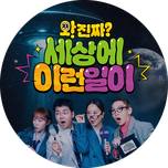 프로그램 대표 섬네일 이미지