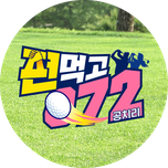 프로그램 대표 섬네일 이미지