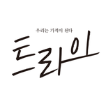 프로그램 대표 섬네일 이미지