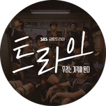 프로그램 대표 섬네일 이미지