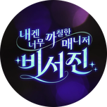 프로그램 대표 섬네일 이미지