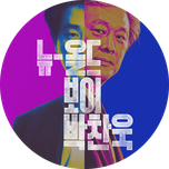 프로그램 대표 섬네일 이미지
