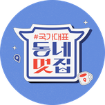 프로그램 대표 섬네일 이미지