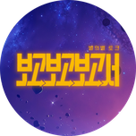 프로그램 대표 섬네일 이미지