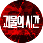 프로그램 대표 섬네일 이미지