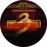 프로그램 대표 섬네일 이미지