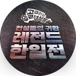 프로그램 대표 섬네일 이미지