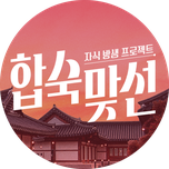 프로그램 대표 섬네일 이미지