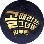 프로그램 대표 섬네일 이미지