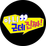 프로그램 대표 섬네일 이미지