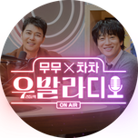 프로그램 대표 섬네일 이미지