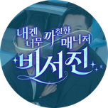 프로그램 대표 섬네일 이미지