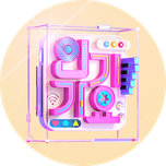 프로그램 대표 섬네일 이미지