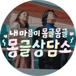 프로그램 대표 섬네일 이미지