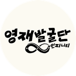 프로그램 대표 섬네일 이미지