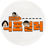 프로그램 대표 섬네일 이미지