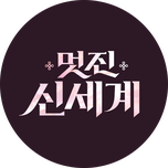 프로그램 대표 섬네일 이미지