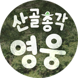 프로그램 대표 섬네일 이미지
